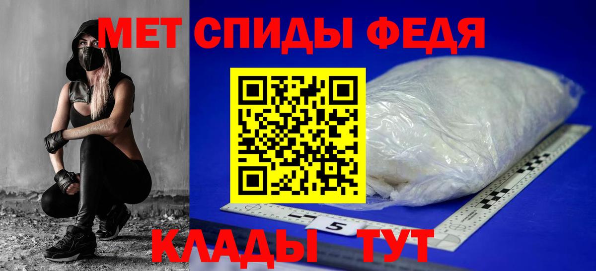Кизляр  АМФЕТАМИН VHQ  Вход с VPN 