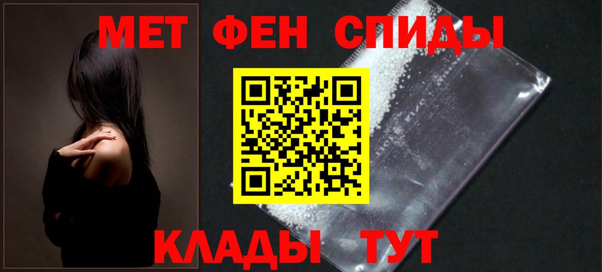 Амфетамин Premium Кизляр