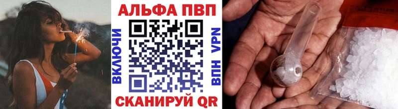 А ПВП Соль гидра вход Кизляр дарнет шоп