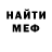 Метадон мёд Samialloh Samiev
