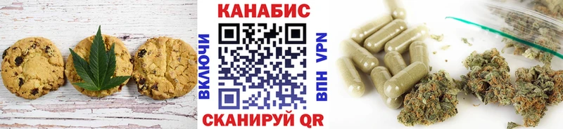 Еда ТГК марихуана  Кизляр 