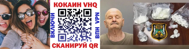 КОКАИН Columbia МЕГА сайт Кизляр