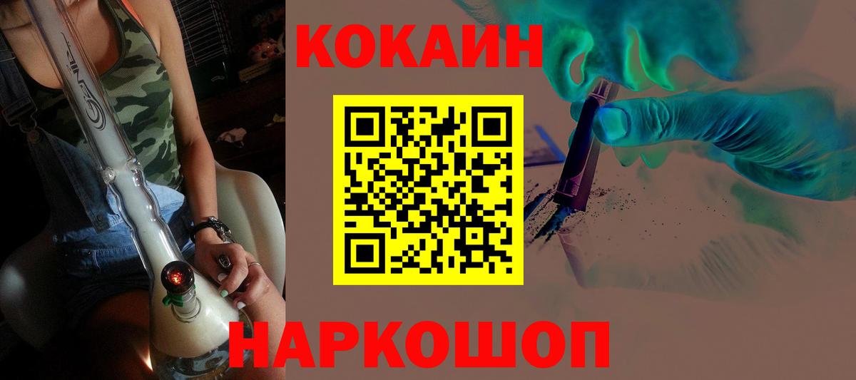 МЕТАМФЕТАМИН  ГАШ  Магазин наркотиков  Вход с VPN  ЭКСТАЗИ  Меф МЯУ МЯУ кристаллы  Канабис  A PVP СК   Кизляр  КОКАИН 
