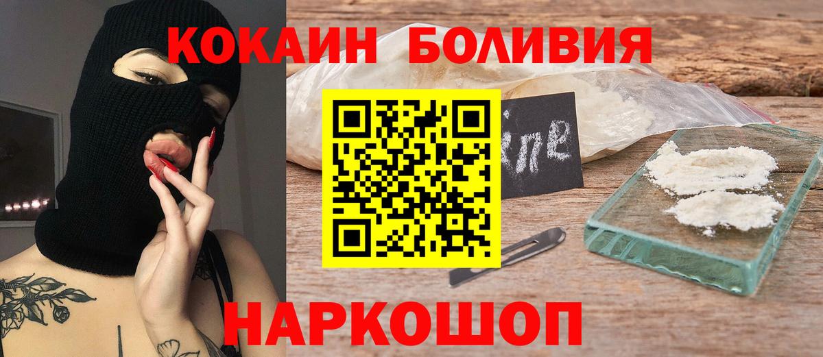 КОКАИН Columbia Кизляр