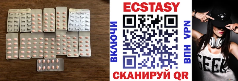 сколько стоит  Кизляр  Ecstasy 300 mg 