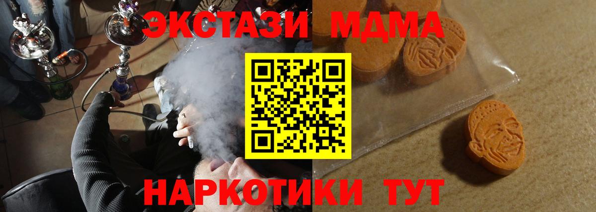ЭКСТАЗИ TESLA Кизляр