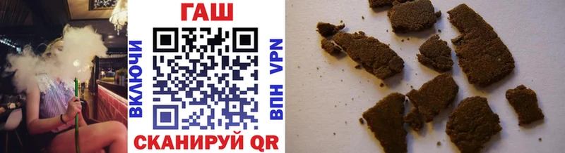 ГАШИШ 40% ТГК  Кизляр 
