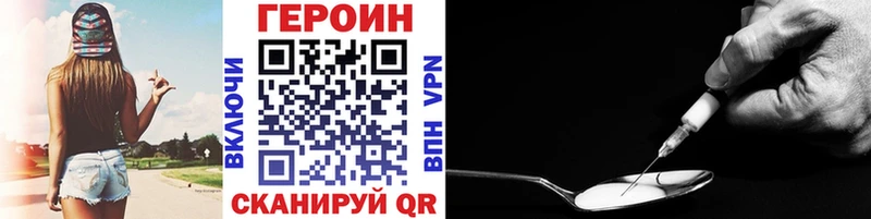 ГЕРОИН афганец Кизляр