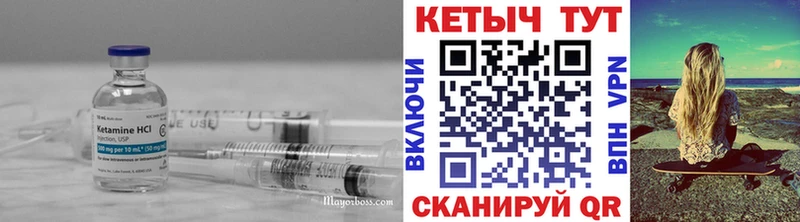 Кетамин VHQ  закладка  mega зеркало  Кизляр 