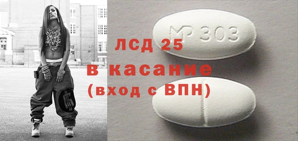 соль ск Гусь-Хрустальный