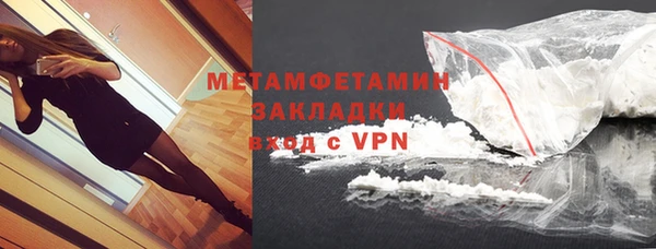 ешки Гусиноозёрск