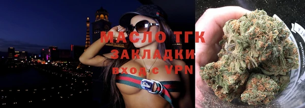 соль ск Гусь-Хрустальный