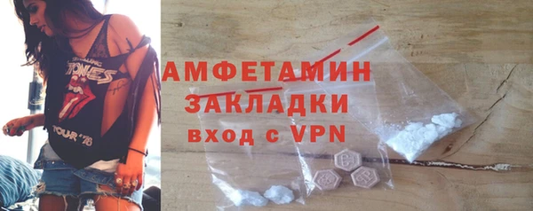 соль ск Гусь-Хрустальный