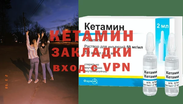 синтетический гашиш Гусев