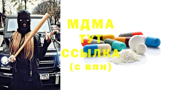 синтетический гашиш Гусев