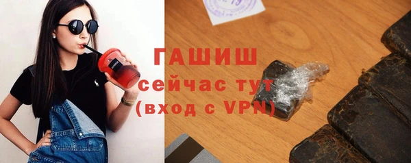 синтетический гашиш Гусев