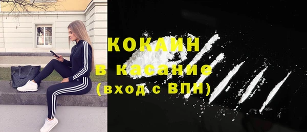 ешки Гусиноозёрск