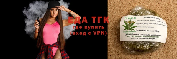 синтетический гашиш Гусев