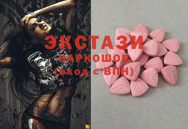 ешки Гусиноозёрск