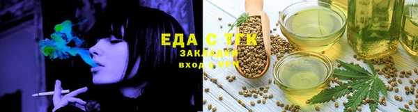 соль ск Гусь-Хрустальный