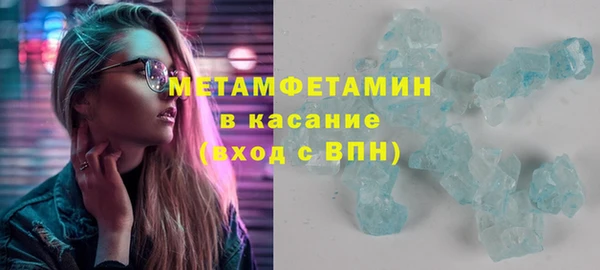 ешки Гусиноозёрск