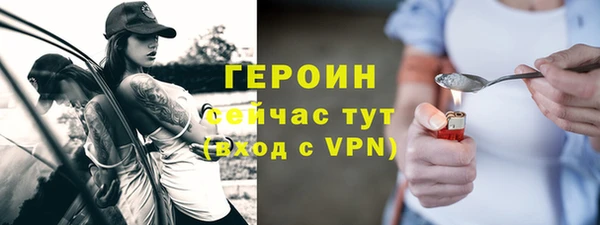 синтетический гашиш Гусев