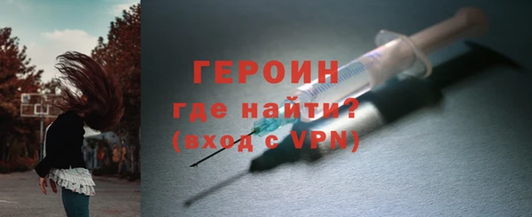 соль ск Гусь-Хрустальный