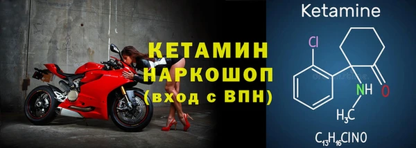 ешки Гусиноозёрск