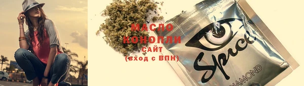 spice Киреевск