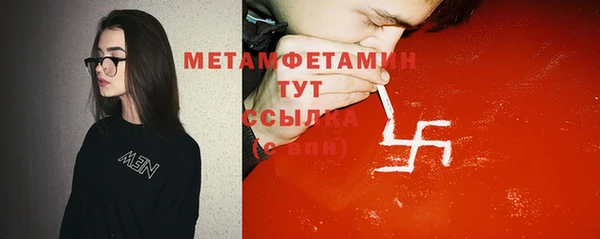 ПСИЛОЦИБИНОВЫЕ ГРИБЫ Кинешма