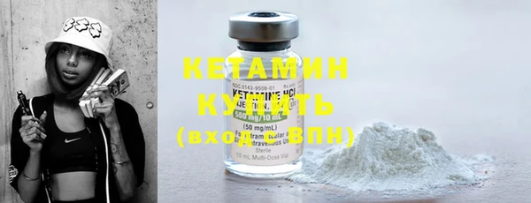 ешки Гусиноозёрск
