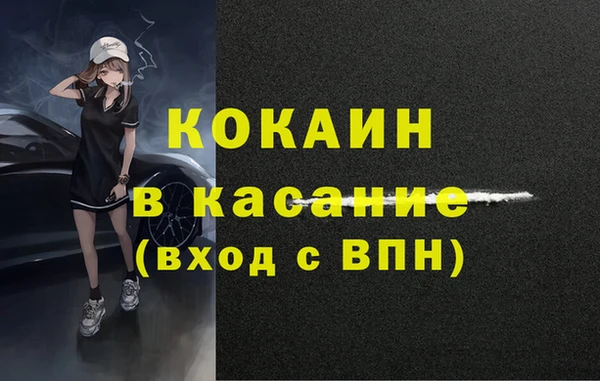 ешки Гусиноозёрск