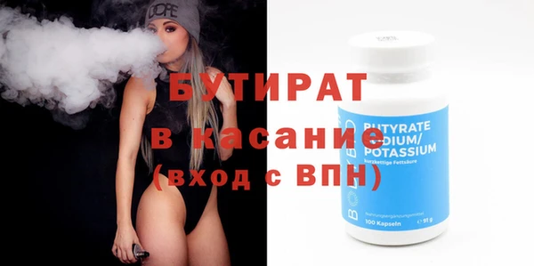 синтетический гашиш Гусев