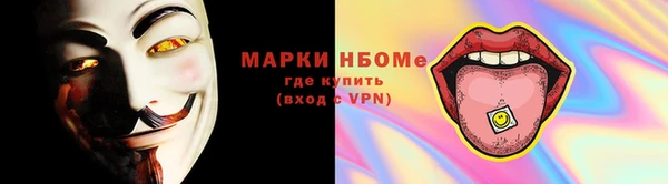 синтетический гашиш Киренск