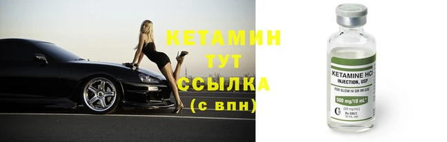 ешки Гусиноозёрск