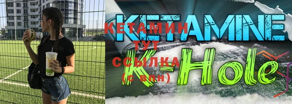 соль ск Гусь-Хрустальный