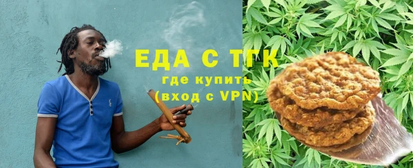 соль ск Гусь-Хрустальный