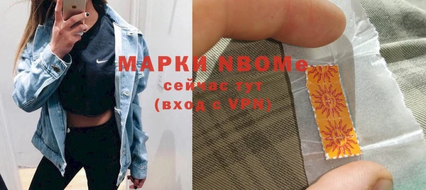 ешки Гусиноозёрск