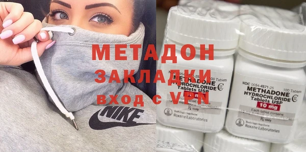 синтетический гашиш Гусев
