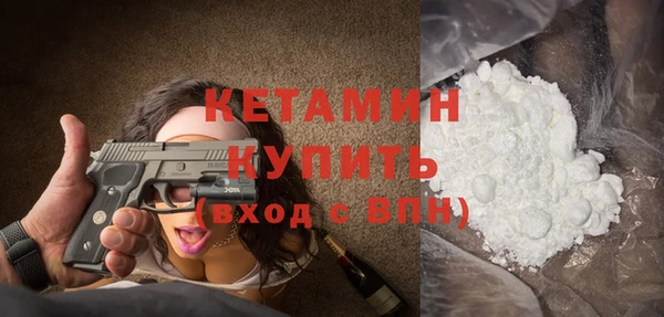 соль ск Гусь-Хрустальный