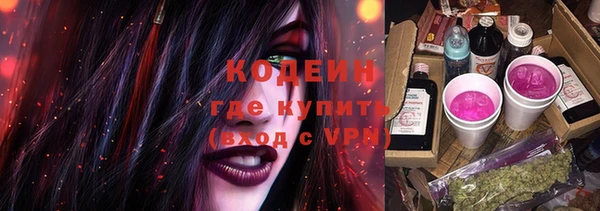 ешки Гусиноозёрск