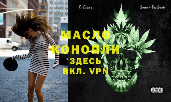 ПСИЛОЦИБИНОВЫЕ ГРИБЫ Кинешма