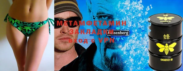 ешки Гусиноозёрск