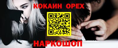 ешки Комсомольск-на-Амуре