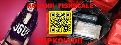 альфа пвп VHQ Конаково