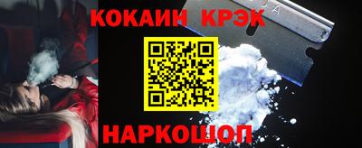 альфа пвп VHQ Конаково