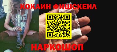 ешки Комсомольск-на-Амуре
