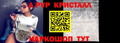 ешки Комсомольск-на-Амуре