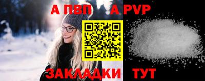ешки Комсомольск-на-Амуре