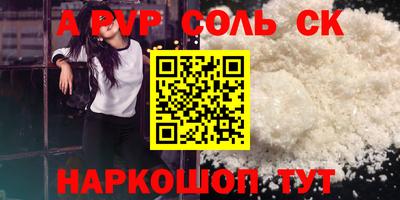 мдпв Коммунар